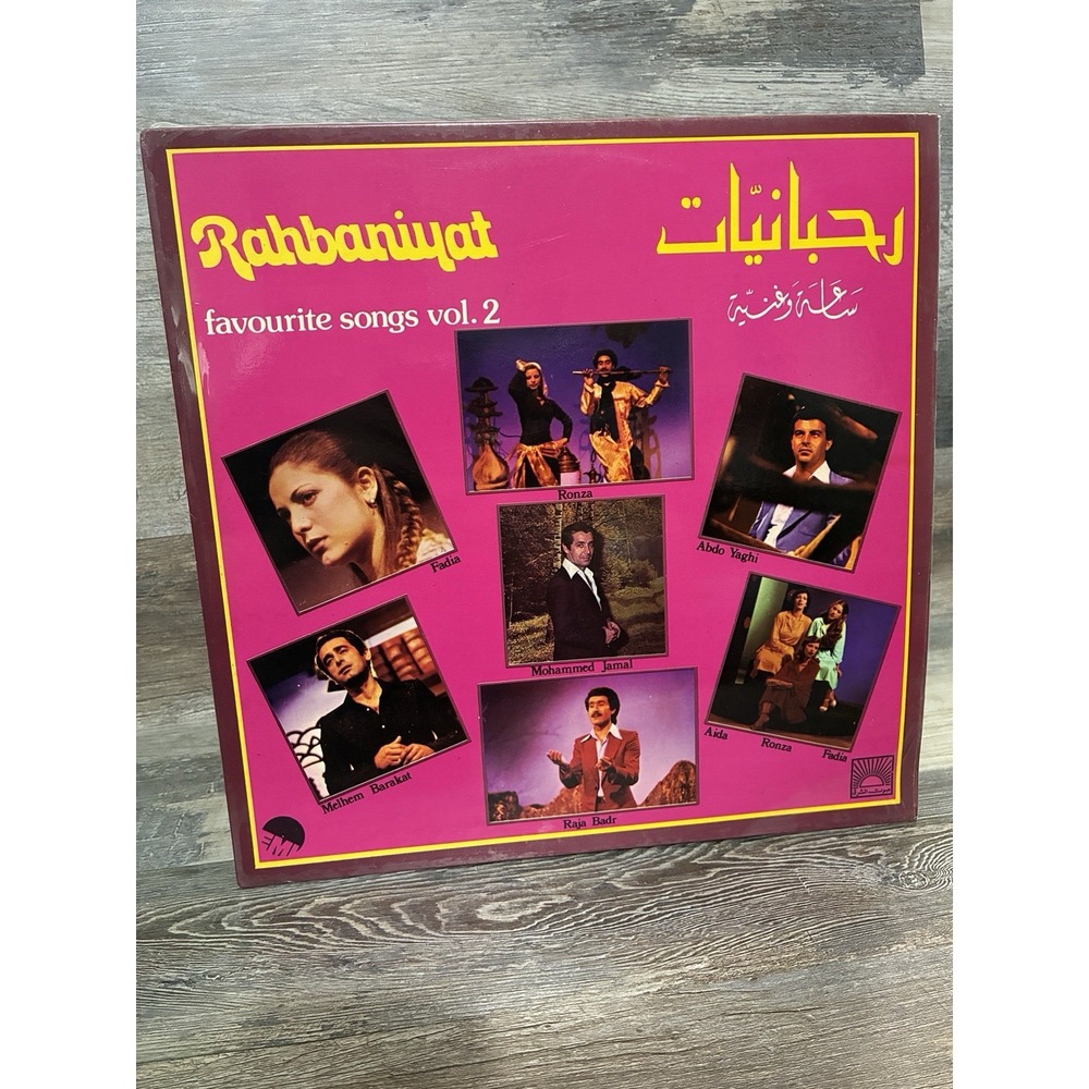 LP Rahbaniyat Favourite Songs Vol. 2 Vinyl 33 RPM Near Mint 1980